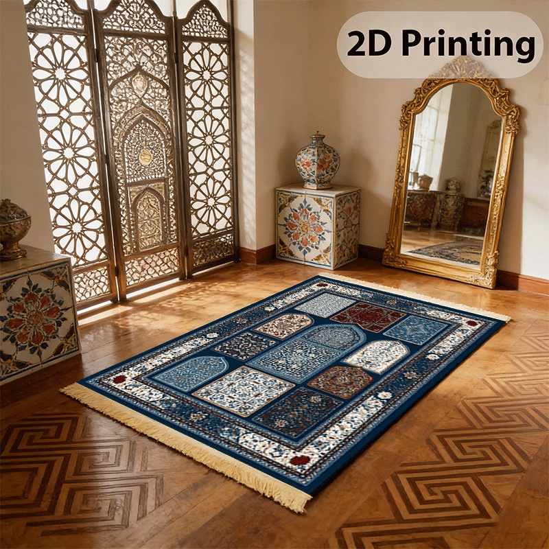 Tapis de prière musulman VIKAM - Maranta Prayer Plant avis et prix